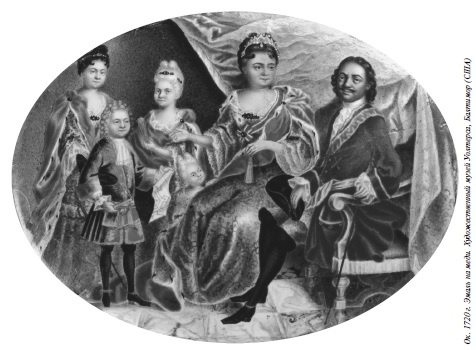 Петр II Петр II
