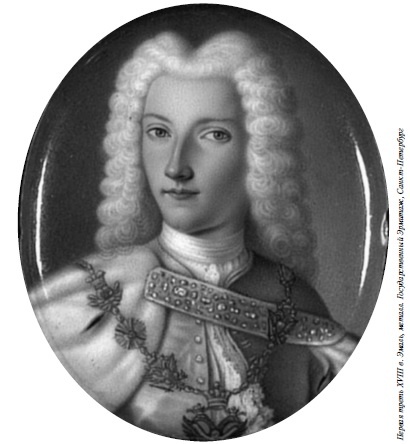 Петр II Петр II