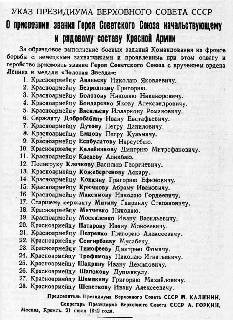 Россия и Германия. Друзья или враги? Россия и Германия. Друзья или враги?