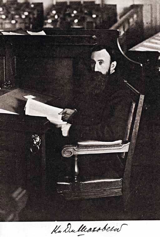 Владимир Вернадский Владимир Вернадский