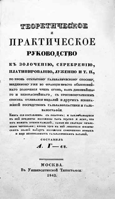 Алексей Греков Алексей Греков