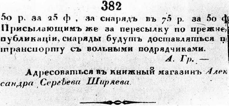 Алексей Греков Алексей Греков