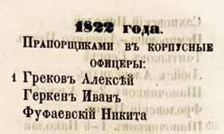 Алексей Греков Алексей Греков