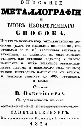 Алексей Греков Алексей Греков
