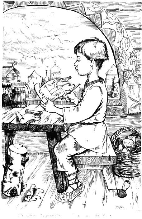Колумбы Вселенной (сборник) Колумбы Вселенной (сборник)