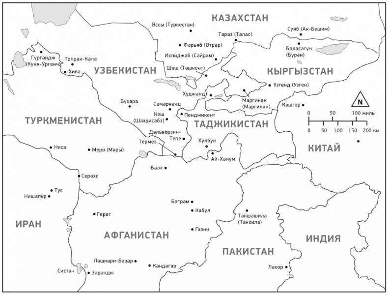 Утраченное Просвещение. Золотой век Центральной Азии от арабского завоевания до времен Тамерлана Утраченное Просвещение. Золотой век Центральной Азии от арабского завоевания до времен Тамерлана