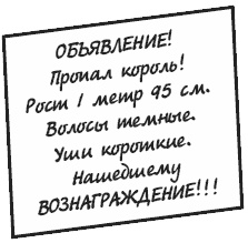 Космические бродяги. Загадочный груз Космические бродяги. Загадочный груз
