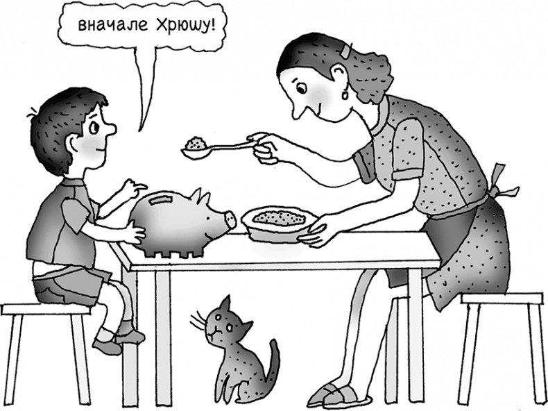 Тайны предметного мира ребенка. О чем молчат ваши дети Тайны предметного мира ребенка. О чем молчат ваши дети