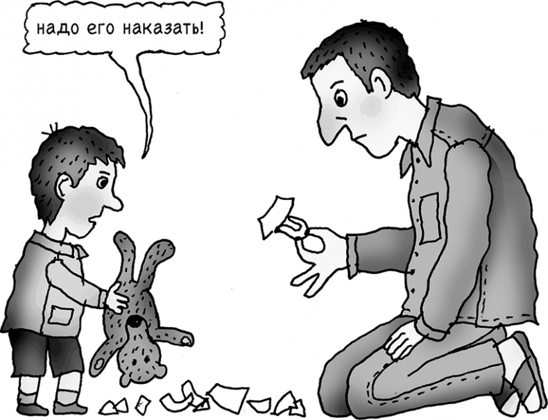 Тайны предметного мира ребенка. О чем молчат ваши дети Тайны предметного мира ребенка. О чем молчат ваши дети