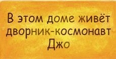 Дом дворников. Сказочные истории Дом дворников. Сказочные истории