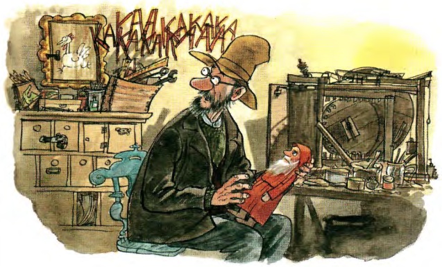 Механический Дед Мороз Механический Дед Мороз