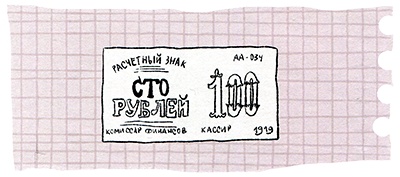 Мой папа – мальчик Мой папа – мальчик