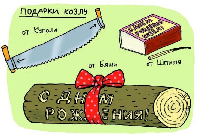 Сказка с подробностями Сказка с подробностями