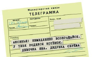 Сказка с подробностями Сказка с подробностями