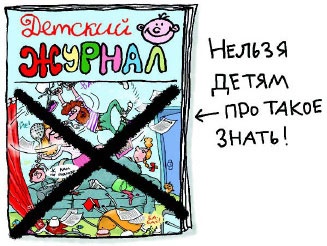 Сказка с подробностями Сказка с подробностями