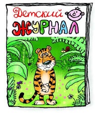 Сказка с подробностями Сказка с подробностями