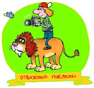 Сказка с подробностями Сказка с подробностями