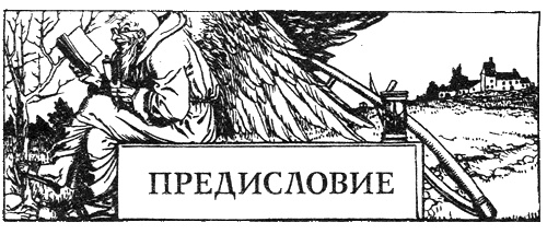 Сказки Луны Сказки Луны