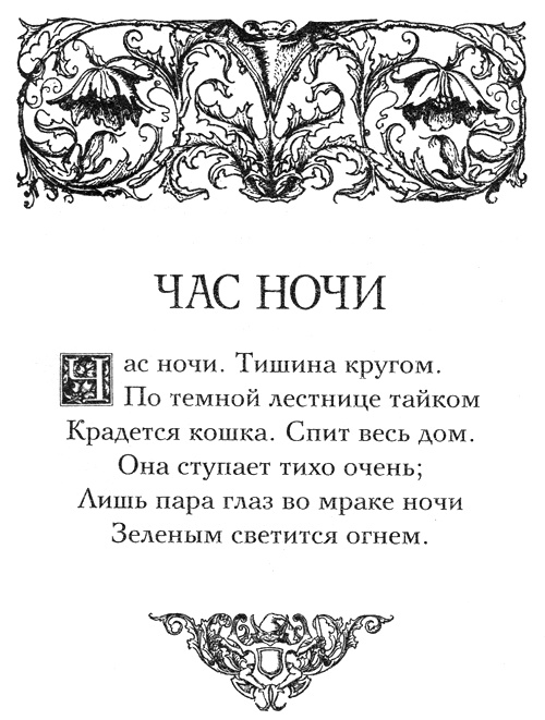 Сказки Луны Сказки Луны