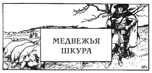 Сказки Луны Сказки Луны