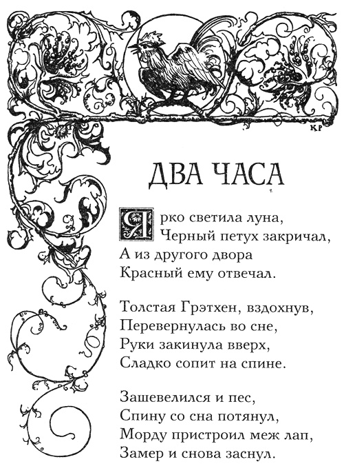 Сказки Луны Сказки Луны