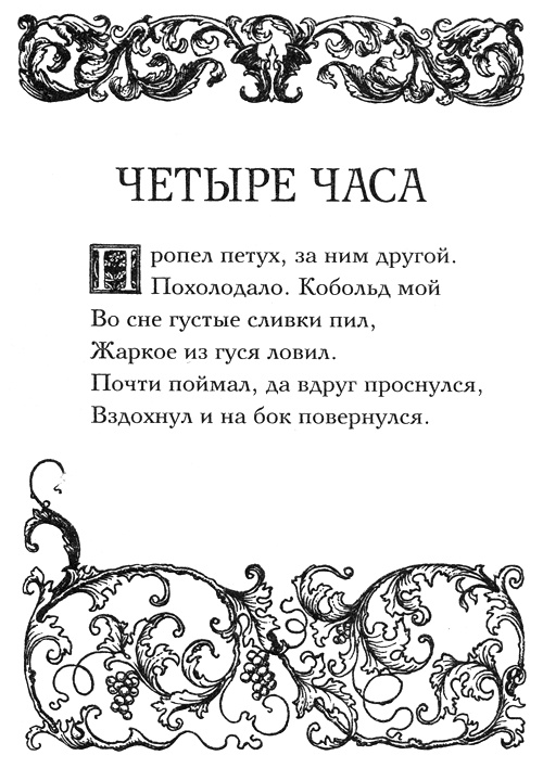 Сказки Луны Сказки Луны
