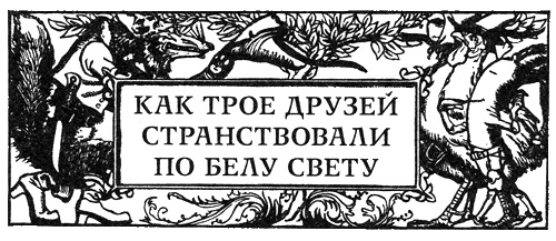 Сказки Луны Сказки Луны