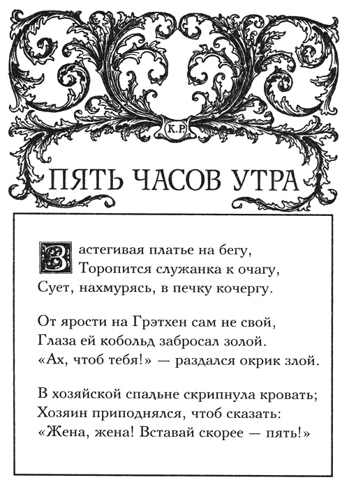 Сказки Луны Сказки Луны