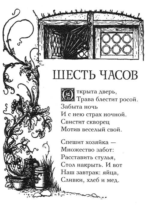 Сказки Луны Сказки Луны