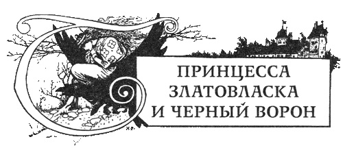 Сказки Луны Сказки Луны