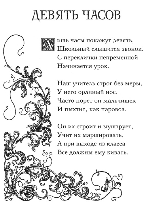 Сказки Луны Сказки Луны