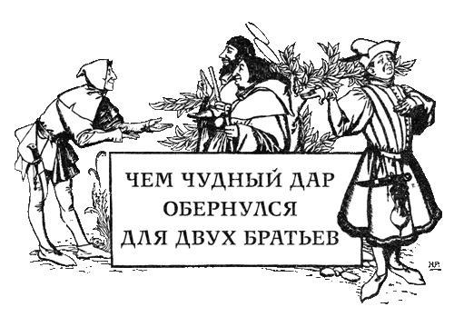 Сказки Луны