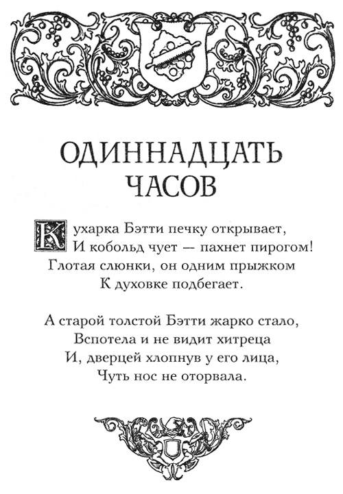 Сказки Луны Сказки Луны