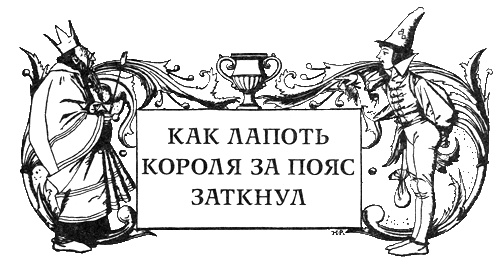Сказки Луны Сказки Луны