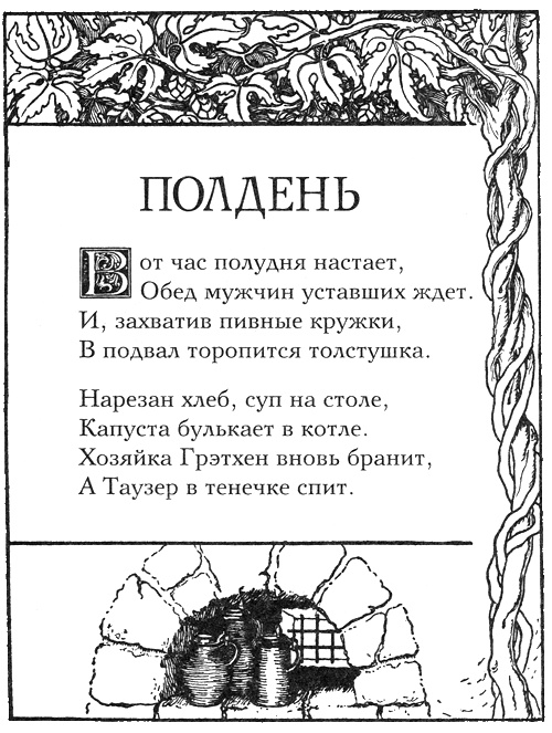 Сказки Луны Сказки Луны