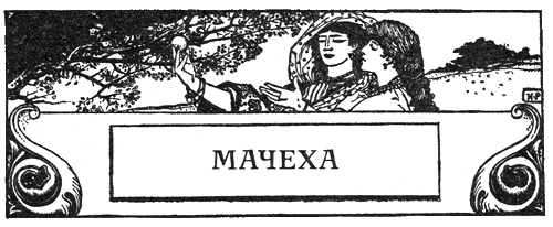 Сказки Луны Сказки Луны