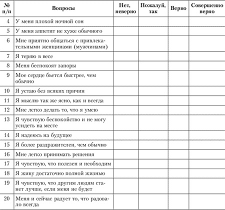 Эмоции и чувства Эмоции и чувства