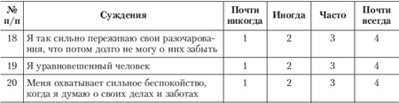 Эмоции и чувства Эмоции и чувства
