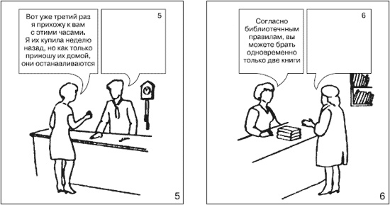 Эмоции и чувства Эмоции и чувства