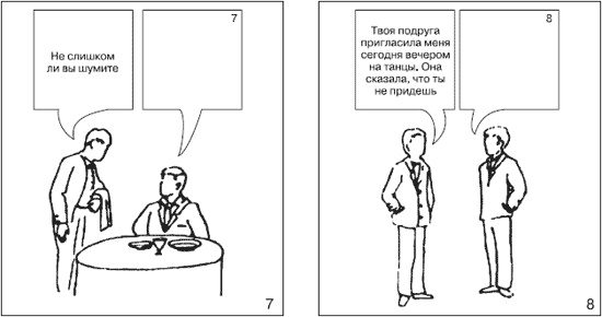 Эмоции и чувства Эмоции и чувства