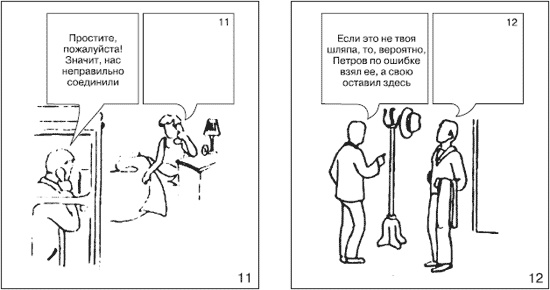 Эмоции и чувства Эмоции и чувства
