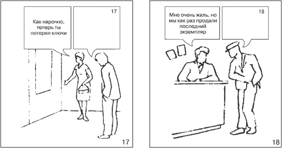 Эмоции и чувства Эмоции и чувства