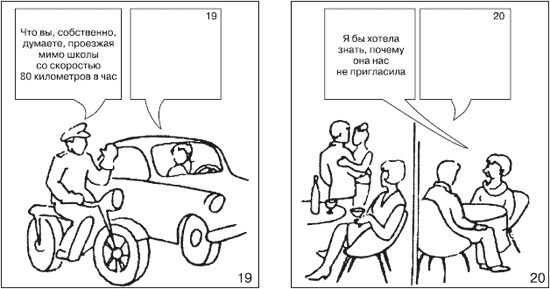 Эмоции и чувства Эмоции и чувства