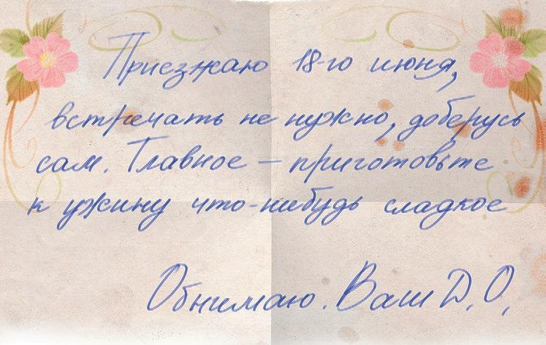 Шоколадный дедушка Шоколадный дедушка