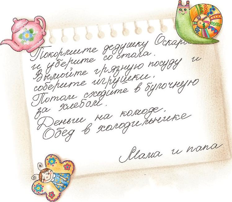 Шоколадный дедушка Шоколадный дедушка