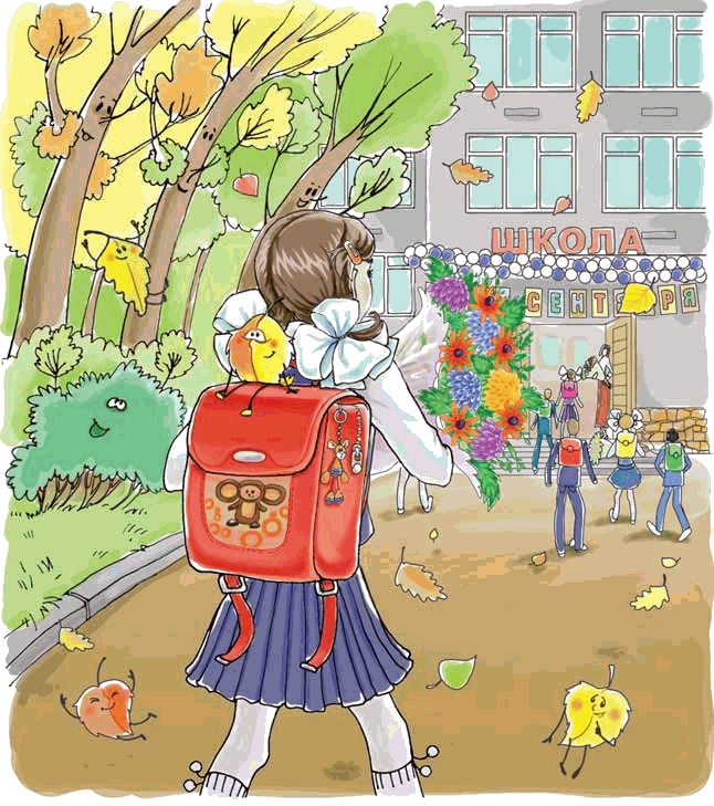 Первоклашкины сказки Первоклашкины сказки