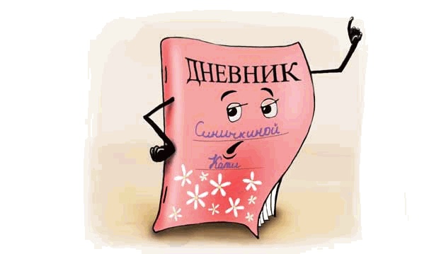 Первоклашкины сказки Первоклашкины сказки
