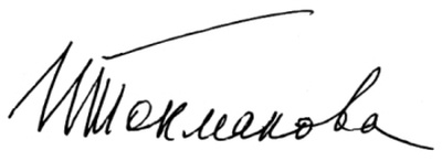 И настанет веселое утро И настанет веселое утро