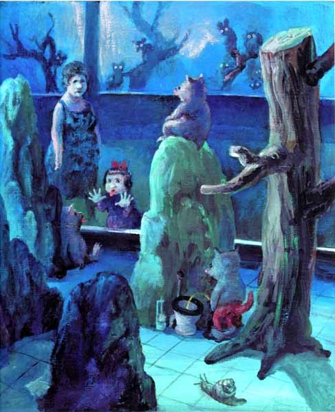 Как стать настоящим львом Как стать настоящим львом