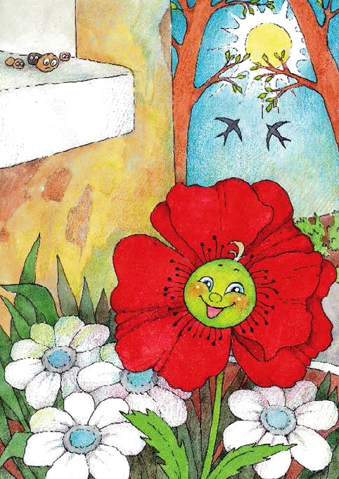 Разноцветные приключения Кузи Разноцветные приключения Кузи